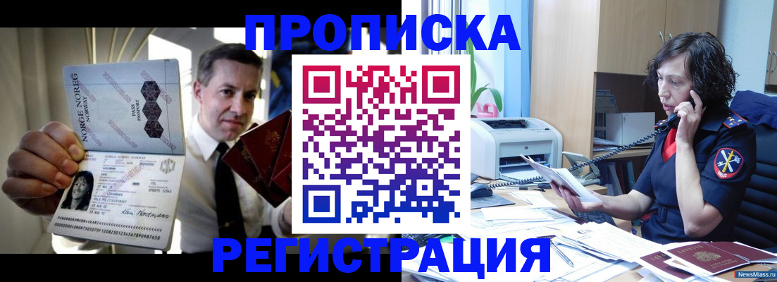 временная регистрация госуслуги в Королёве