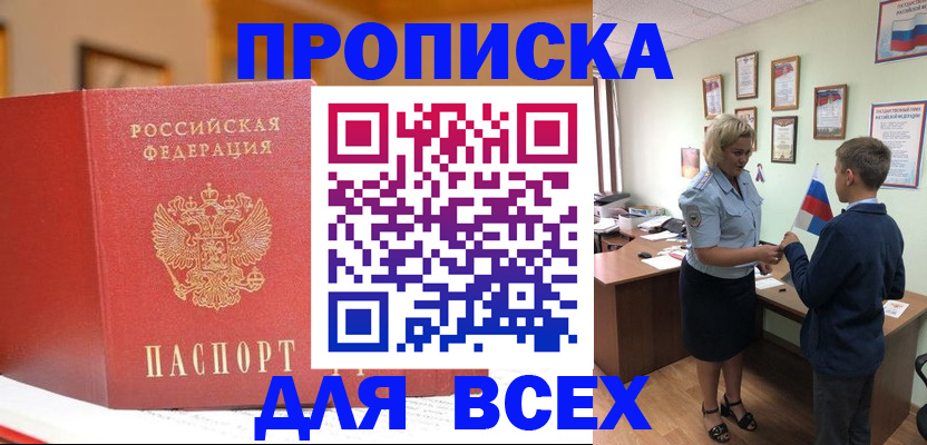 регистрация для дет. сада в Королёве