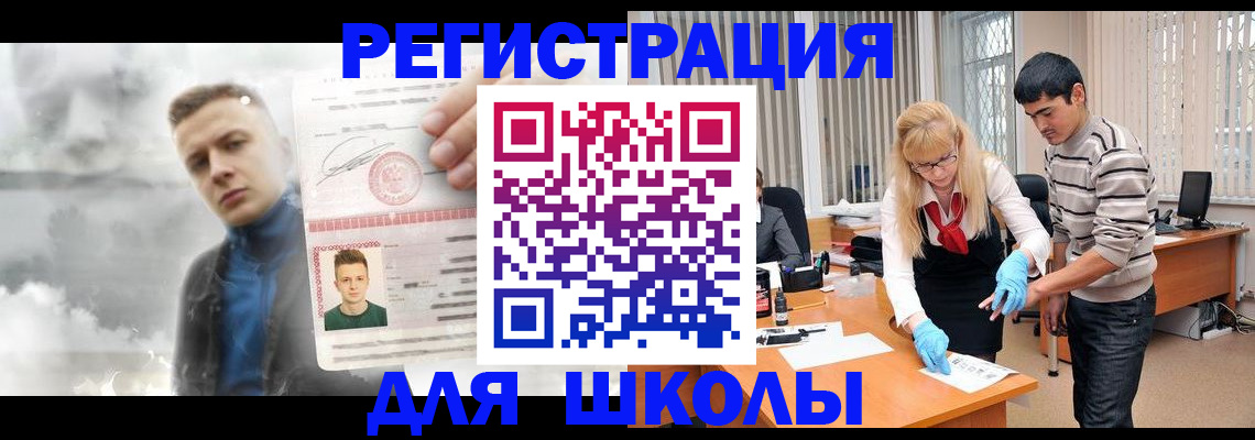 форма 3 в Королёве